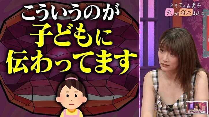 【写真・画像】1児のシンママ・ヨンア、9歳息子の”腹筋バキバキ”最新ショットに「すごくない!?」「本物!?」藤本美貴らが驚愕 2枚目