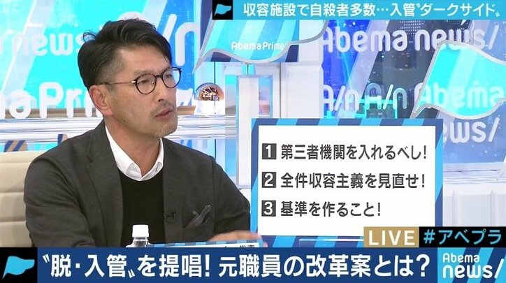 自殺や餓死者も…限界に達する日本の「入管」の実態を、元職員と長期収容されていた外国人に直撃