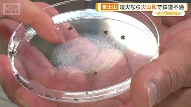 火山灰をこすったことによりできた傷