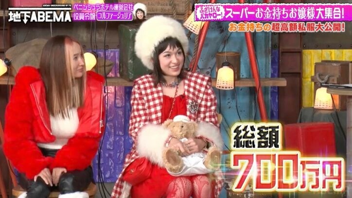 【写真・画像】「上下で3000万円」草なぎ剛、高額すぎる“古着”私服に驚きの声「パーカーで染み付いてて200万円」　2枚目