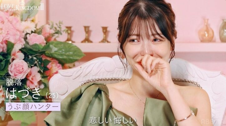 【写真・画像】“世界で最も美しい顔”29歳タレント、一番モテない結果となり即脱落…RIZE王者への一途な思い貫き「悔いはない」　3枚目