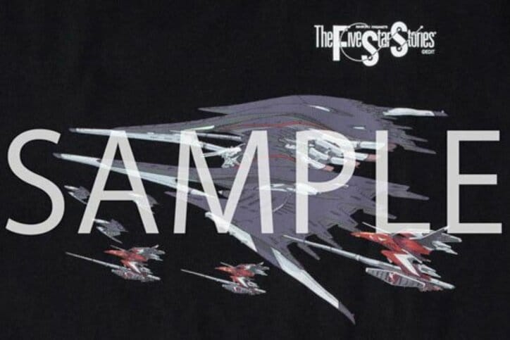 【写真・画像】『ファイブスター物語』コミックス18巻SPパックが3月10日発売予定!「Newtype Anime Market 」で予約受付中 3枚目