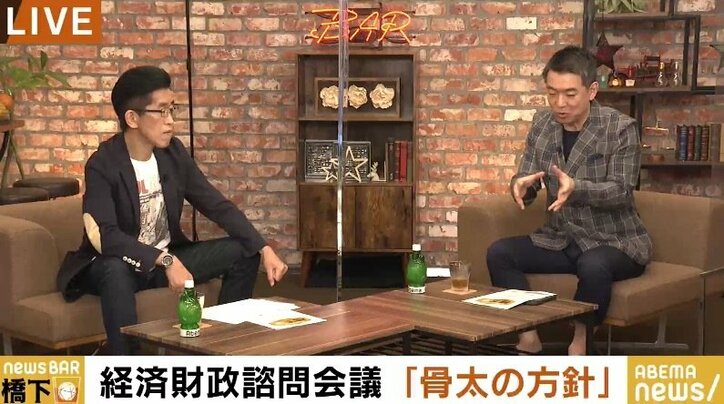 「ふざけんなよバカ野郎!OKした諮問会議の民間議員4人は辞めるべきだ」政府の『骨太の方針』に岸博幸氏が激怒