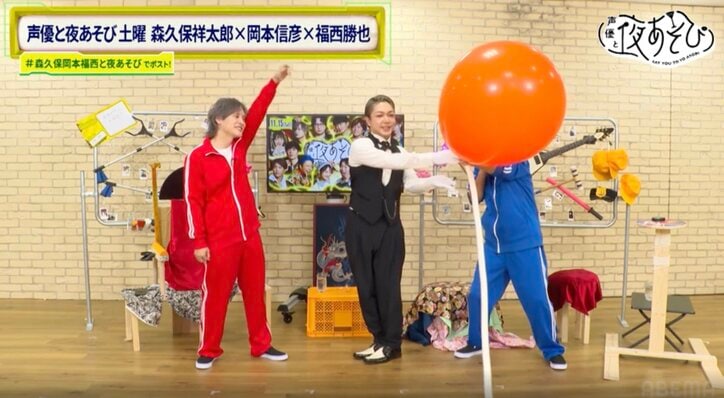 [Photos/Images] Masaya Fukunishi Gets His Revenge in Long-Awaited Butler Outfit! Showtaro Morikubo & Nobuhiko Okamoto Deliver Sharp Retorts to His Tongue-Out Funny Face Made with a Harisen 5th