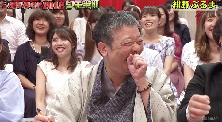 紺野ぶるま、“体の相性”について熱弁　「肉が食べたい日もあれば魚が食べたい日も」