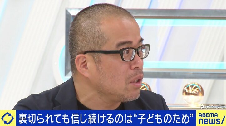 「娘の部屋から数百万円が」子どもの素行調査依頼が急増…背景は？ 親は子をどこまで信じるべきか