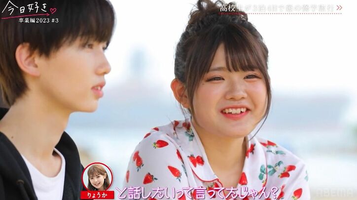 ピュアな高3男子に積極的年下女子・みるきがグイグイ！「追われる恋もいいんじゃない？」『今日好き』卒業編2023第3話