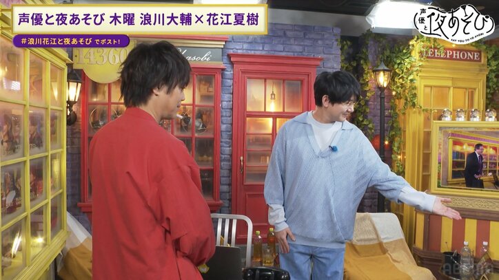 【写真・画像】“くじ引き”で決定した2025年の抱負「資格を最低1つは取る」のため花江夏樹がマナー講習を受講！　4枚目