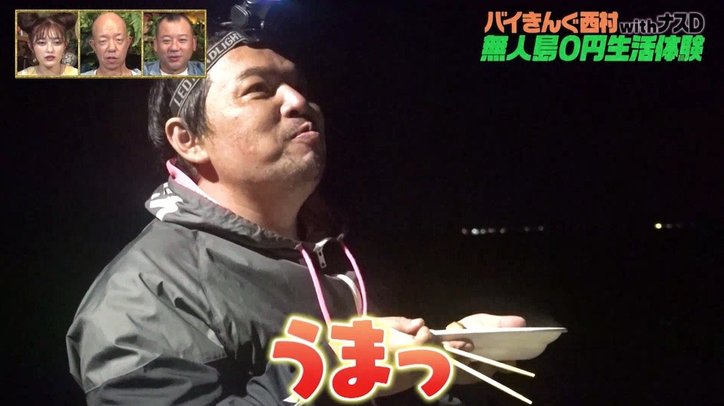 “料理上手”バイきんぐ西村、おでん味付けはたった1つの簡単秘訣「俺の汁、うめぇ」