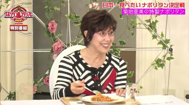 菊池亜美、お手製ナポリタン“美味の秘訣”はWソースにあり？ 料理愛好家の平野レミも「美味しいよ！」と絶賛