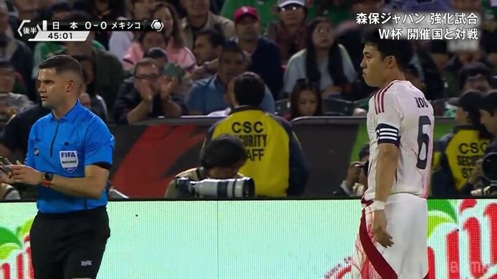 【映像】遠藤航がレーザー照射された瞬間