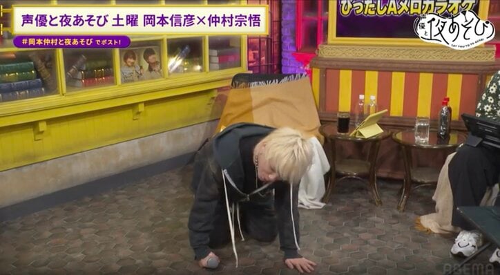 【写真・画像】佐久間貴生、カラオケ企画でまさかの土下座!? 仲村宗悟のGLAY熱唱に視聴者興奮「うまいww」　2枚目