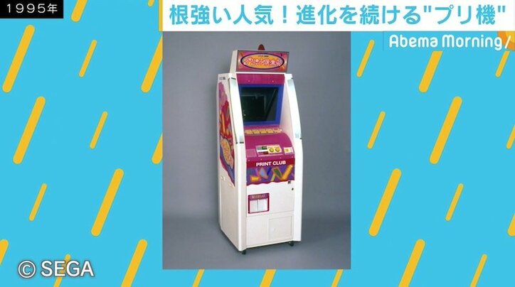 女子中高生に根強い「プリ機」、時代とともに撮り方・使い方に変化も