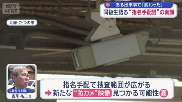 新たな“防カメ”映像見つかる可能性高い