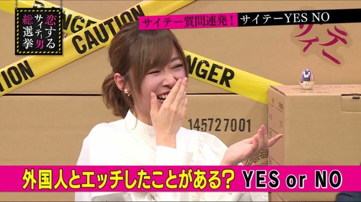 関係を持った女子を全員呼んで誕生日会をするサイテー男に、指原が唖然!