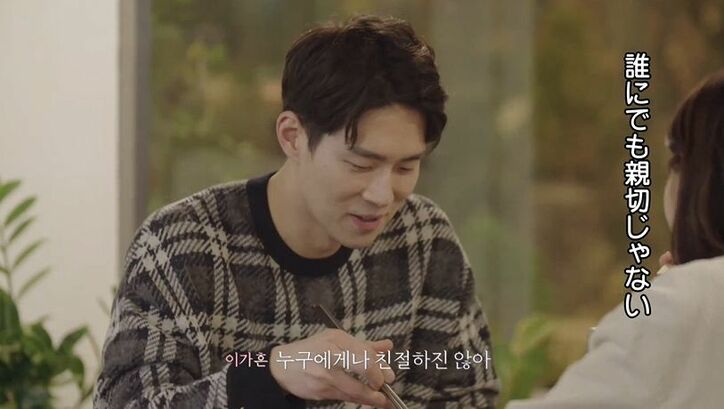 クール美女の猛アプローチが実る！？ハイスぺIT系男子から突然夜ご飯の誘い…