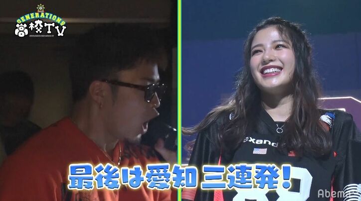 GENERATIONS、E-girlsライブにサプライズ乱入するもバレてた！？「お坊さんみたいな人がいた」