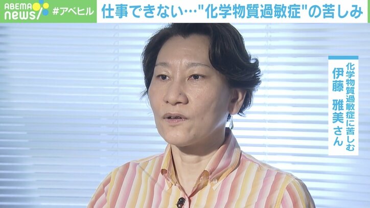 【写真・画像】29品目食べられない→アルコール消毒を吸い込み気絶！…“仕事ができない”化学物質過敏症の苦しみ　2枚目