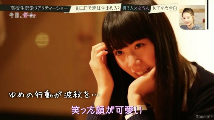 高校生恋愛リアリティショー『今日、好きになりました』　波乱巻き起こるシーズン2ついに開幕！