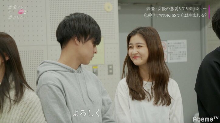 かのん＆まさきの濃厚キスシーンに、カツが憤り「一番イヤです」　『恋愛ドラマな恋がしたい2』act.3