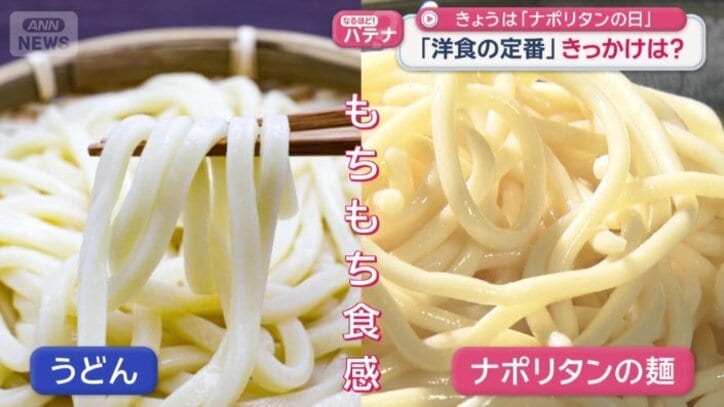 味にはこんな秘密も！