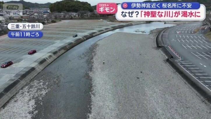 ドローンを飛ばして川を撮影