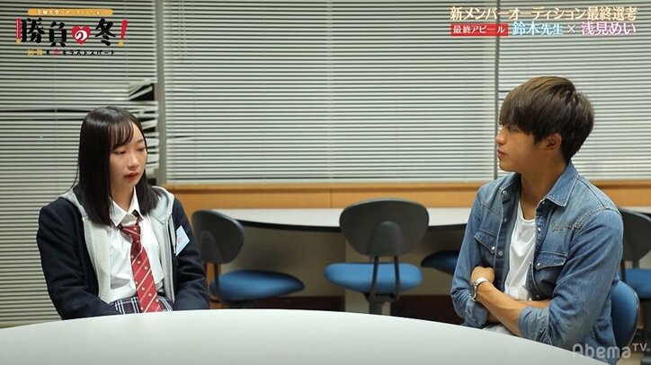 【勝負の冬・第5話まとめ】波乱尽くしの合宿、イケメン先生たちが緊急職員会議！「どうしたらいいか…」