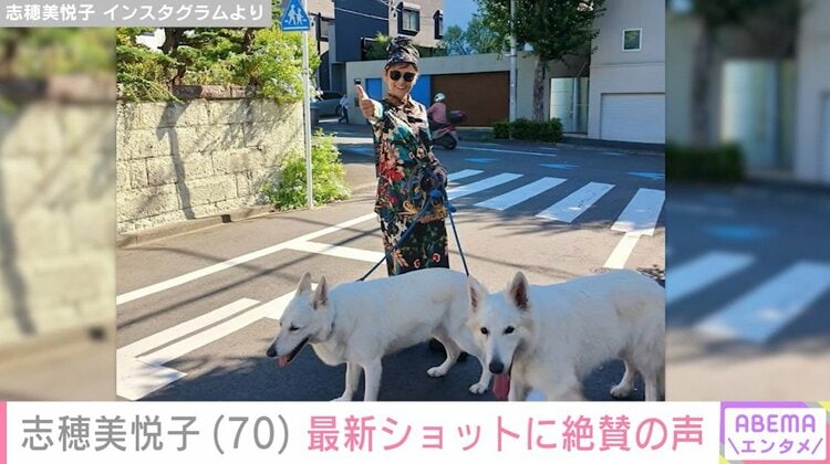 写真・画像】長渕剛（69）の妻・志穂美悦子（70）、最新ショットに