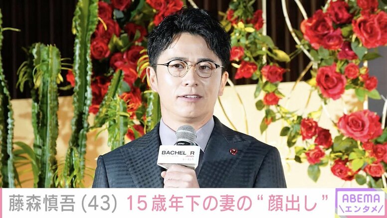 藤森慎吾（43）、15歳年下の妻・みづきさんの“すっぴん”顔出しショットを公開「お綺麗ですね！」などの声