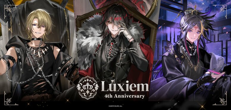 NIJISANJI EN「Luxiem」4周年記念グッズ予約開始、ヴィランをテーマにした黒衣装の描き下ろし
