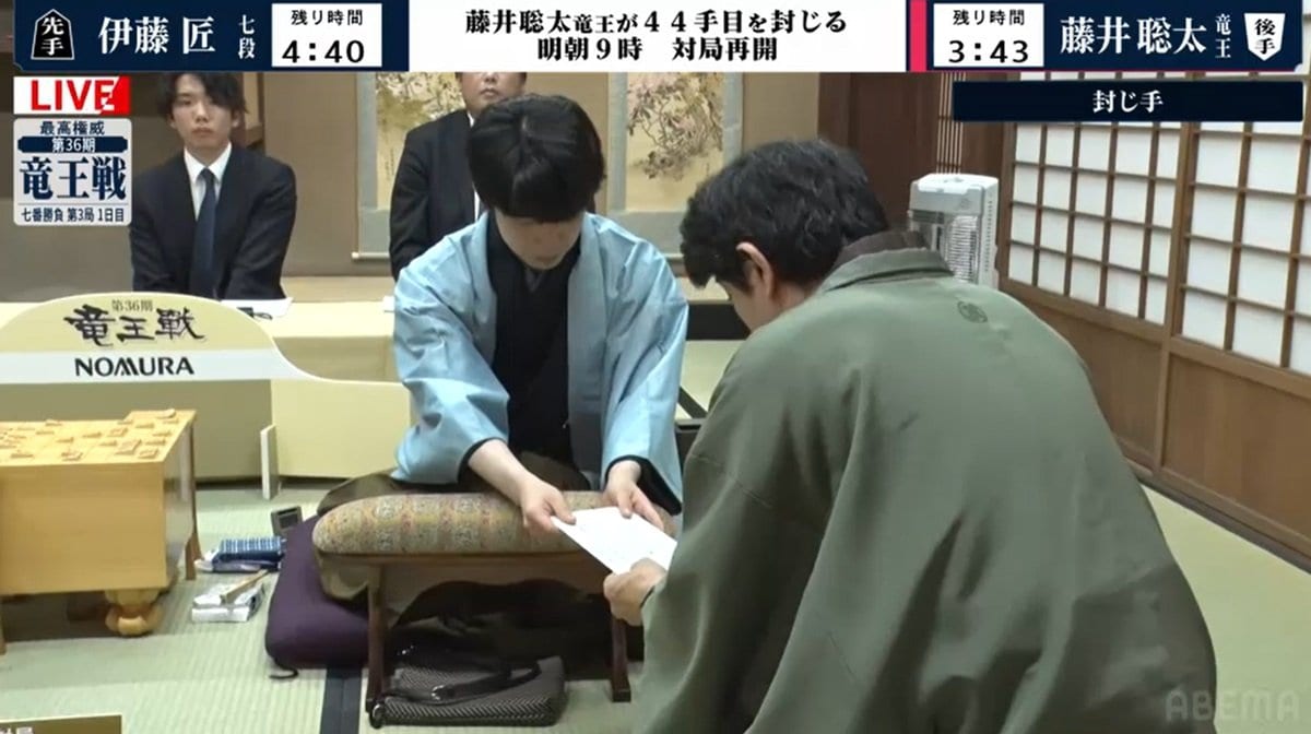 藤井聡太竜王が44手目を封じる 反撃狙う挑戦者・伊藤匠七段との第3局は