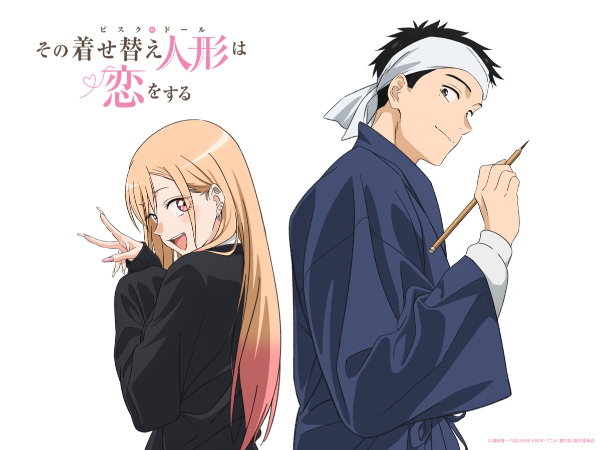 アニメ『その着せ替え人形は恋をする』2期はいつから放送？【着せ恋  