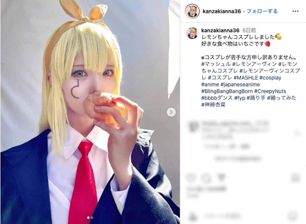 パクつく感じもそっくり！「マッシュル」レモンのもぐもぐ再現が
