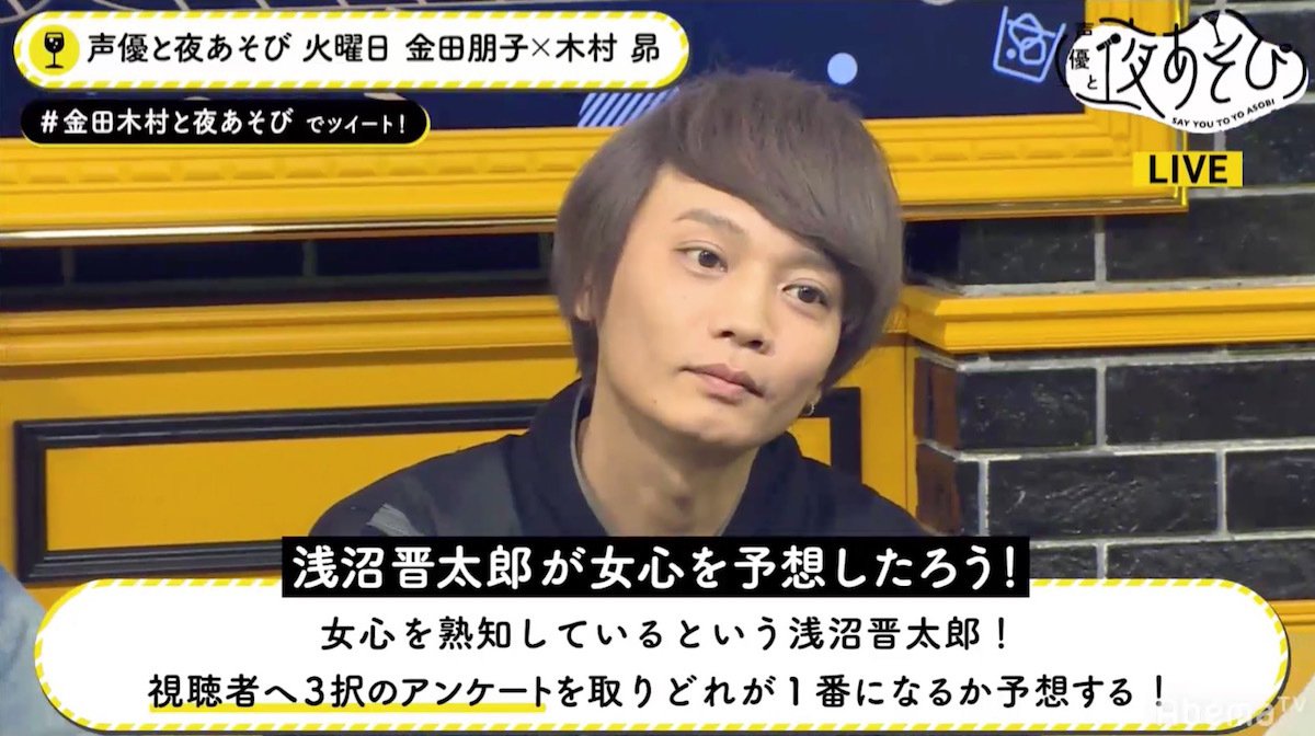 声優・浅沼晋太郎、女心を熟知？ 手料理が口に合わなかったときの対応
