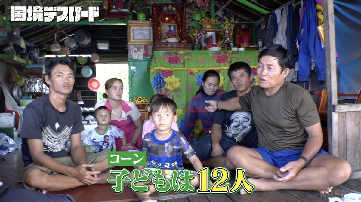 水上で暮らす60人の大家族に密着 ベトナム戦争＆虐殺に翻弄され「陸に
