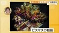 “魔法の工場”の正体とは　都市鉱山からレアメタルも　金属を生み出す最前線