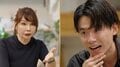 年収1億で家賃21万 東大卒エリートに婚活のプロが苦言「バランス悪い」