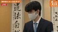 藤井聡太二冠、長沼洋八段に勝利 午後7時から杉本昌隆八段と3度目の師弟対決!/将棋・叡王戦