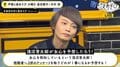 声優・浅沼晋太郎、女心を熟知? 手料理が口に合わなかったときの対応は…「だから言ったじゃん!」