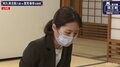 里見香奈女流五冠、歴史的勝利はわずかに届かず タイトル戦・本戦初出場も阿久津主税八段に惜敗／将棋・棋王戦挑決T