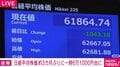 日経平均株価 約3カ月ぶりに一時6万1000円台に