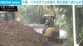 千葉・八千代市で土砂崩れ 周辺道路で通行止め