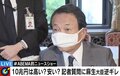 「国民の頑張りを政治の手柄のように」宮崎謙介氏、麻生大臣の“民度”発言に苦言