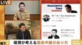 「“お父さんの議論には納得できない”と言われた」家族との議論をYouTubeに公開した橋下氏が気づいたこと