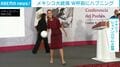 W杯ボールのキャッチに失敗 記者がまさかの転倒…SNSで賞賛された大統領“神対応”の瞬間 メキシコ