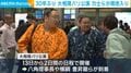 30年ぶり 大相撲パリ公演 力士らが現地入り