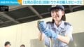 「土用の丑の日」目前！ウナギの輸入がピークに