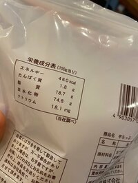 尾形あい『超えてはいけない壁をこえてしまった』