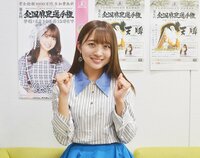 SUPER☆GiRLS渡邉幸愛、ドラマ「咲-Saki-」出演で麻雀ファン獲得に成功「イベントに来てくれました！」