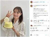 「またひとつ歳をとりました」内田理央、スリーピースで31歳の誕生日を迎えたことを報告